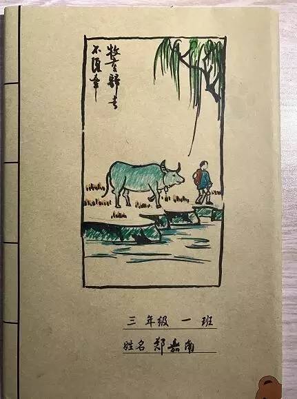 体育老师的书_体育老师主角是谁_体育老师百科全书小说