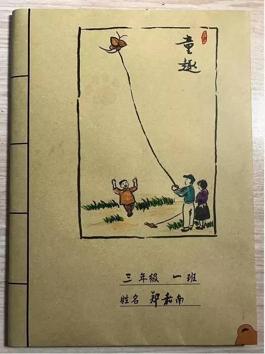 体育老师百科全书小说_体育老师的书_体育老师主角是谁