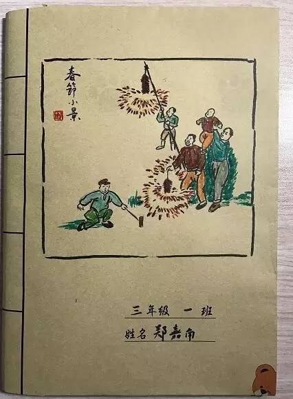 体育老师的书_体育老师百科全书小说_体育老师主角是谁
