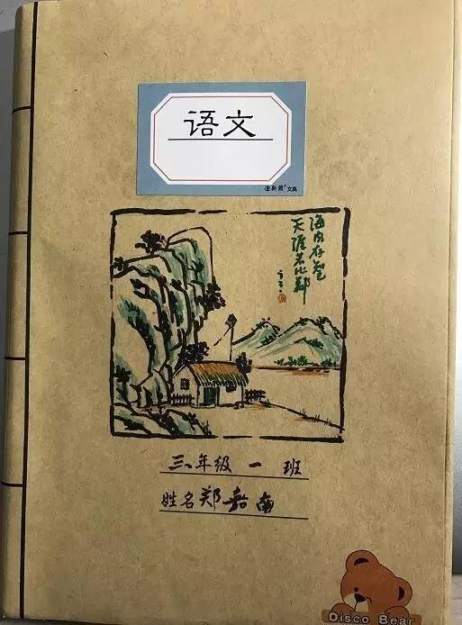 体育老师主角是谁_体育老师的书_体育老师百科全书小说