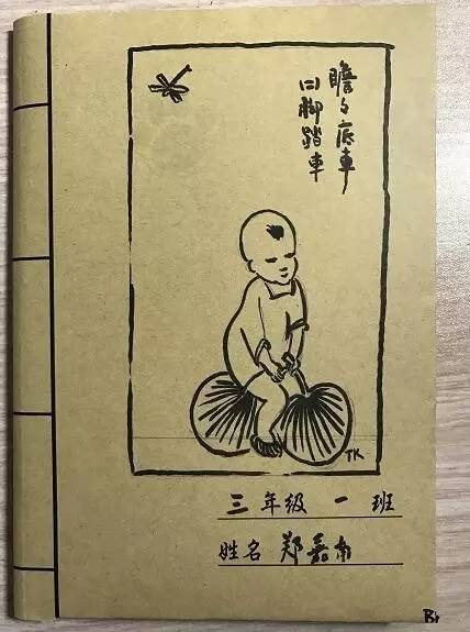 体育老师的书_体育老师主角是谁_体育老师百科全书小说