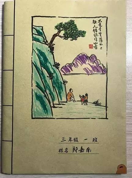 体育老师百科全书小说_体育老师的书_体育老师主角是谁