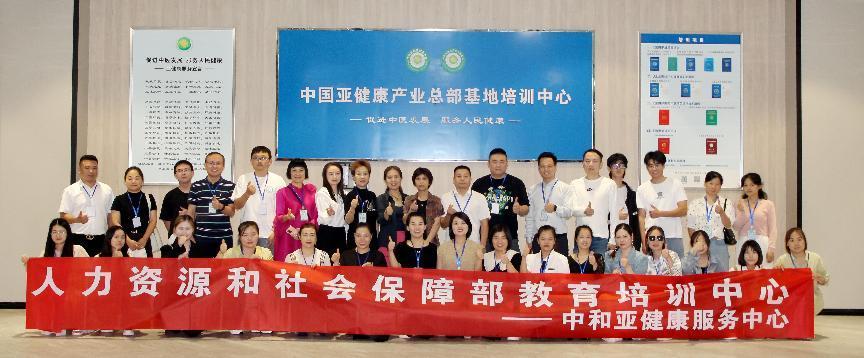 无锡亚健康调理中心_亚健康医院主要治什么病_亚健康调理无锡