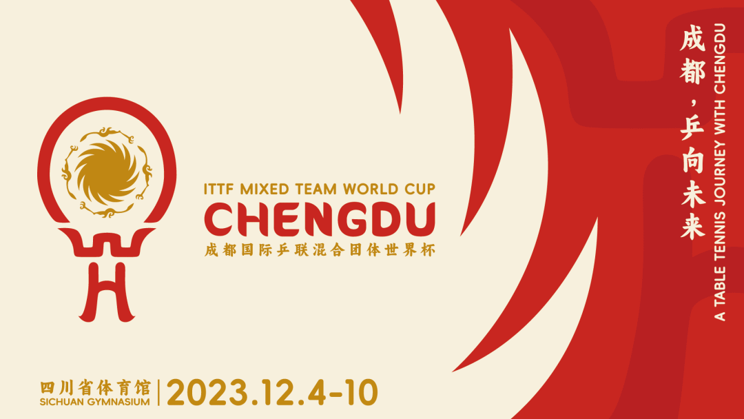 新都区篮球协会_新都区篮球比赛_新都区篮球总冠军名单公布