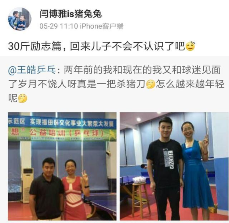奥运举重冠军增肥_举重奥运冠军多少斤_奥运举重冠军现状