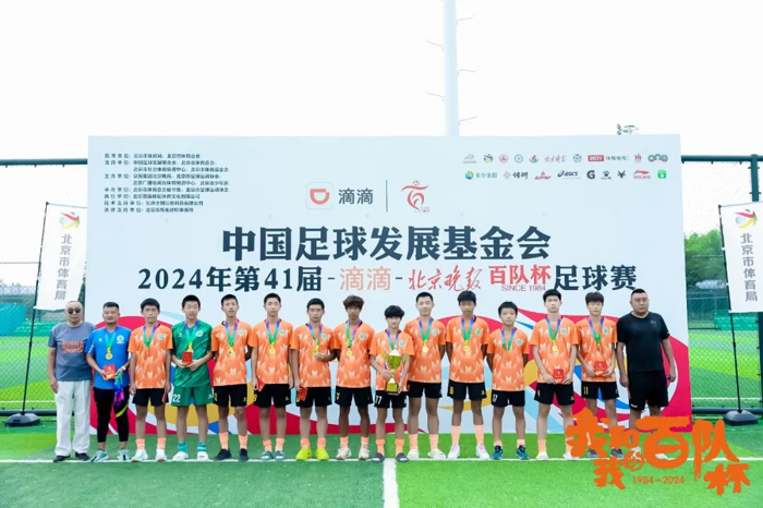 南昌业余足球_南昌足球第一人_南昌市五人制足球冠军