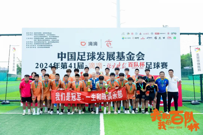 南昌市五人制足球冠军_南昌业余足球_南昌足球第一人