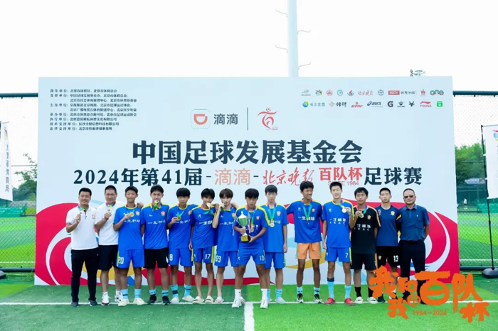南昌业余足球_南昌市五人制足球冠军_南昌足球第一人