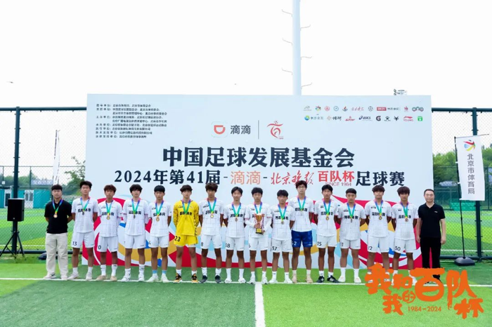 南昌市五人制足球冠军_南昌足球第一人_南昌业余足球