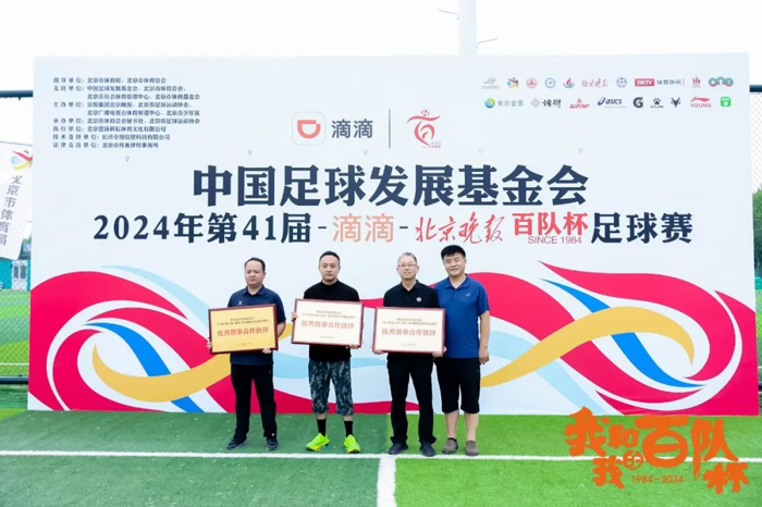 南昌市五人制足球冠军_南昌业余足球_南昌足球第一人