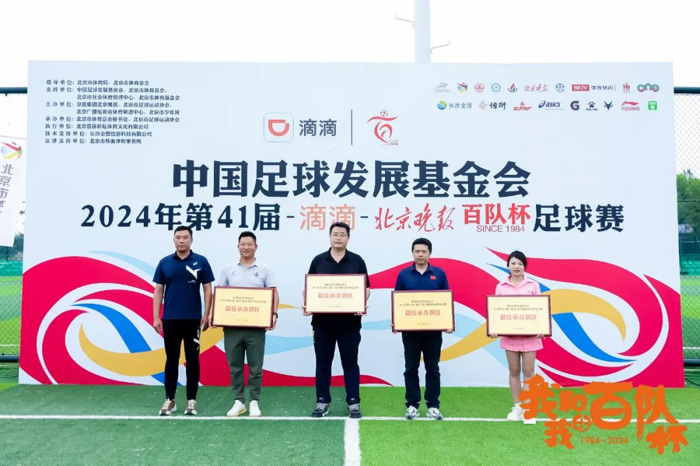 南昌市五人制足球冠军_南昌足球第一人_南昌业余足球