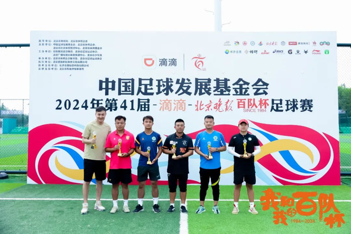 南昌市五人制足球冠军_南昌足球第一人_南昌业余足球