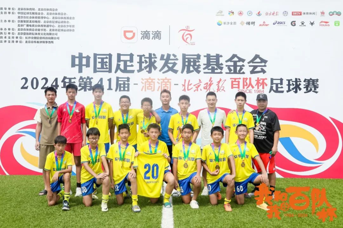南昌业余足球_南昌市五人制足球冠军_南昌足球第一人