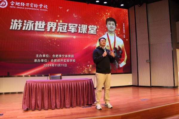 合肥市游泳运动协会_合肥冠军游泳中心电话_合肥市游泳队教练员名单
