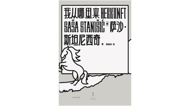 日常生活小碎片_家庭生活日常碎片_日常的碎片