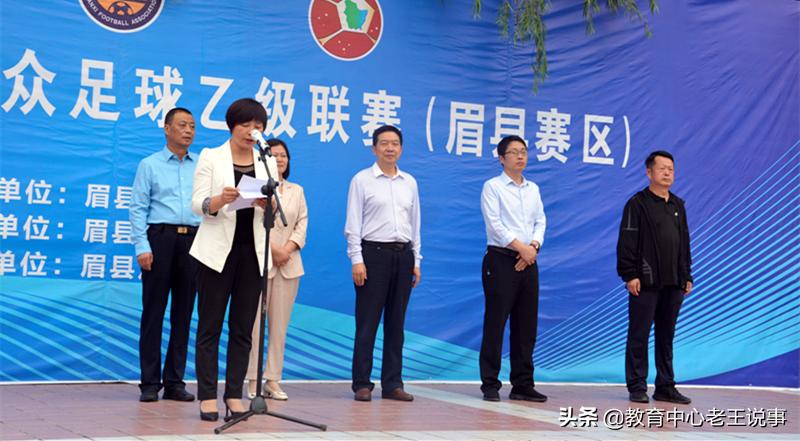 宝鸡市足球比赛眉县冠军_宝鸡足球俱乐部_陕西宝鸡足球