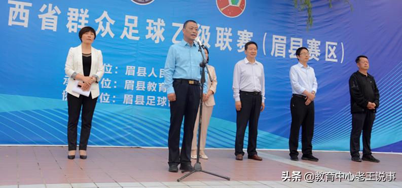 宝鸡足球俱乐部_宝鸡市足球比赛眉县冠军_陕西宝鸡足球