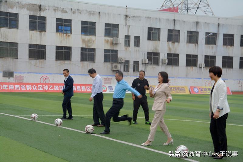 陕西宝鸡足球_宝鸡市足球比赛眉县冠军_宝鸡足球俱乐部