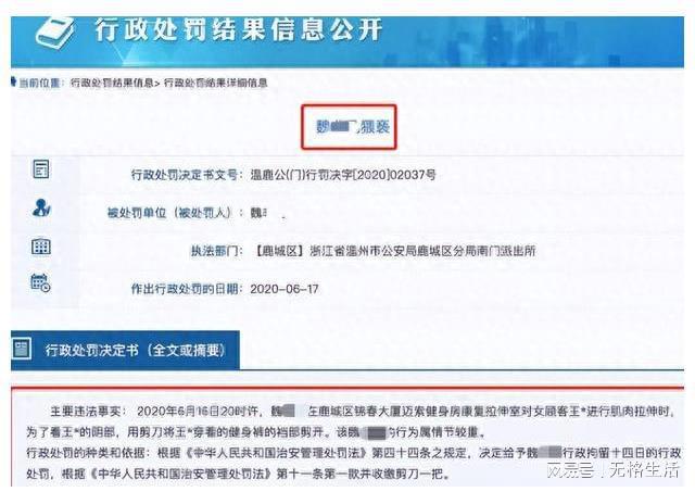 上海交大健身房私教_上海健身房私教均价_上海健身房私人教练怎么收费