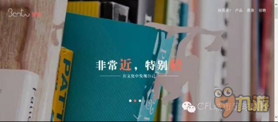 同人战棋游戏 赞助CFCC城市足球冠军杯