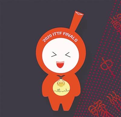 足球冠军杯吉祥物_吉祥精英足球队_吉祥足球俱乐部
