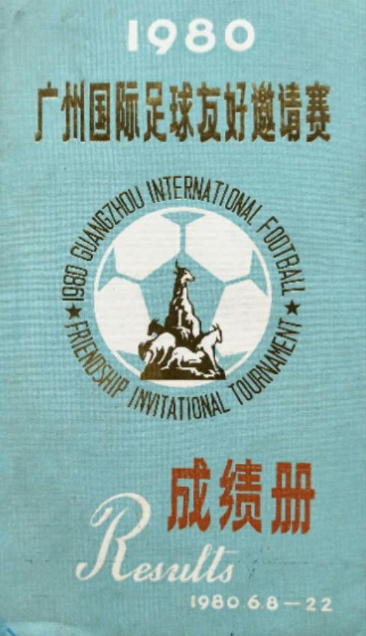 足球淘汰赛有没有平局_足球杯赛淘汰赛历史平局_足球淘汰赛比分