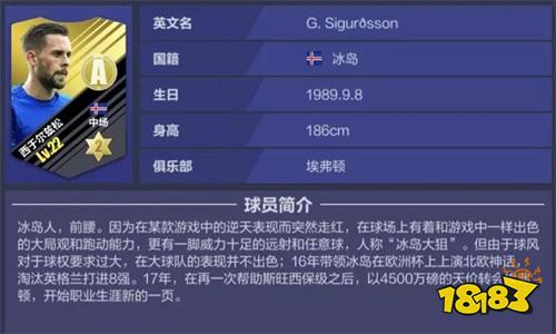 全民冠军足球免费获得的ex球员_全民足球冠军最强阵容_全民冠军足球怎么获得ex球员