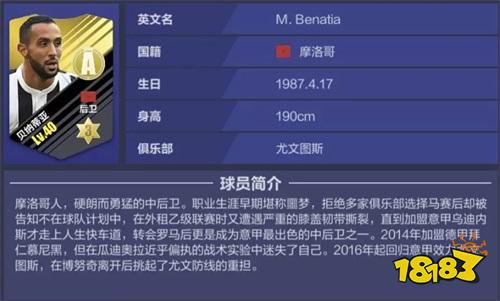 全民冠军足球免费获得的ex球员_全民冠军足球怎么获得ex球员_全民足球冠军最强阵容