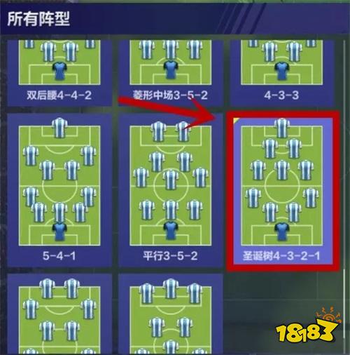 全民冠军足球怎么获得ex球员_全民足球冠军最强阵容_全民冠军足球免费获得的ex球员