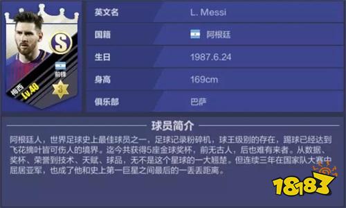 全民冠军足球免费获得的ex球员_全民冠军足球怎么获得ex球员_全民足球冠军最强阵容