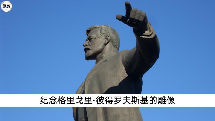 俄罗斯足球比赛冠军_俄罗斯足球杯冠军_俄罗斯足球冠军比赛直播
