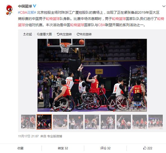中国轮椅篮球优秀队员_中国轮椅篮球联赛冠军奖金_中国轮椅篮球世界冠军