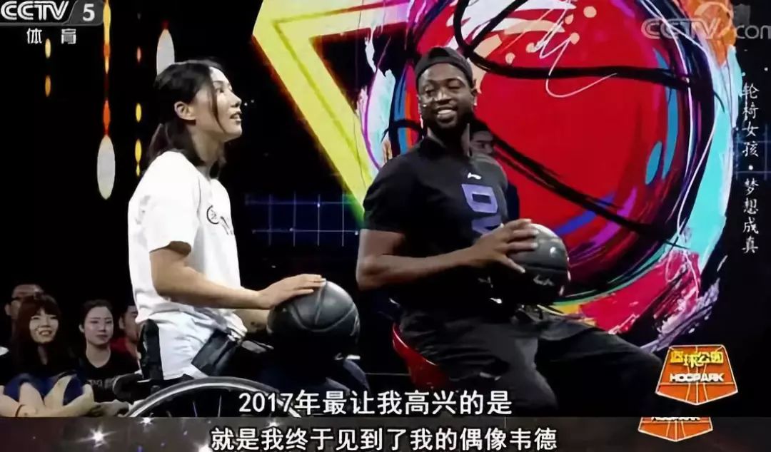 中国轮椅篮球世界冠军_中国轮椅篮球联赛冠军奖金_中国轮椅篮球优秀队员