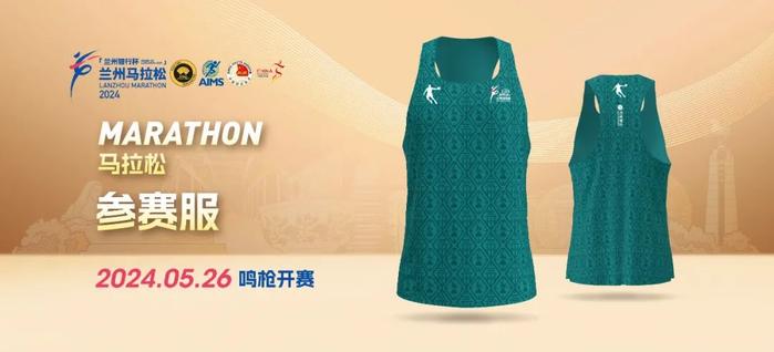 兰州马拉松的奖牌_兰州马拉松奖牌什么制作的_兰州马拉松奖牌图片2023