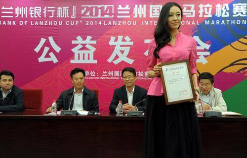 兰州马拉松奖牌图片_兰州马拉松的奖牌_兰州马拉松奖牌2024年