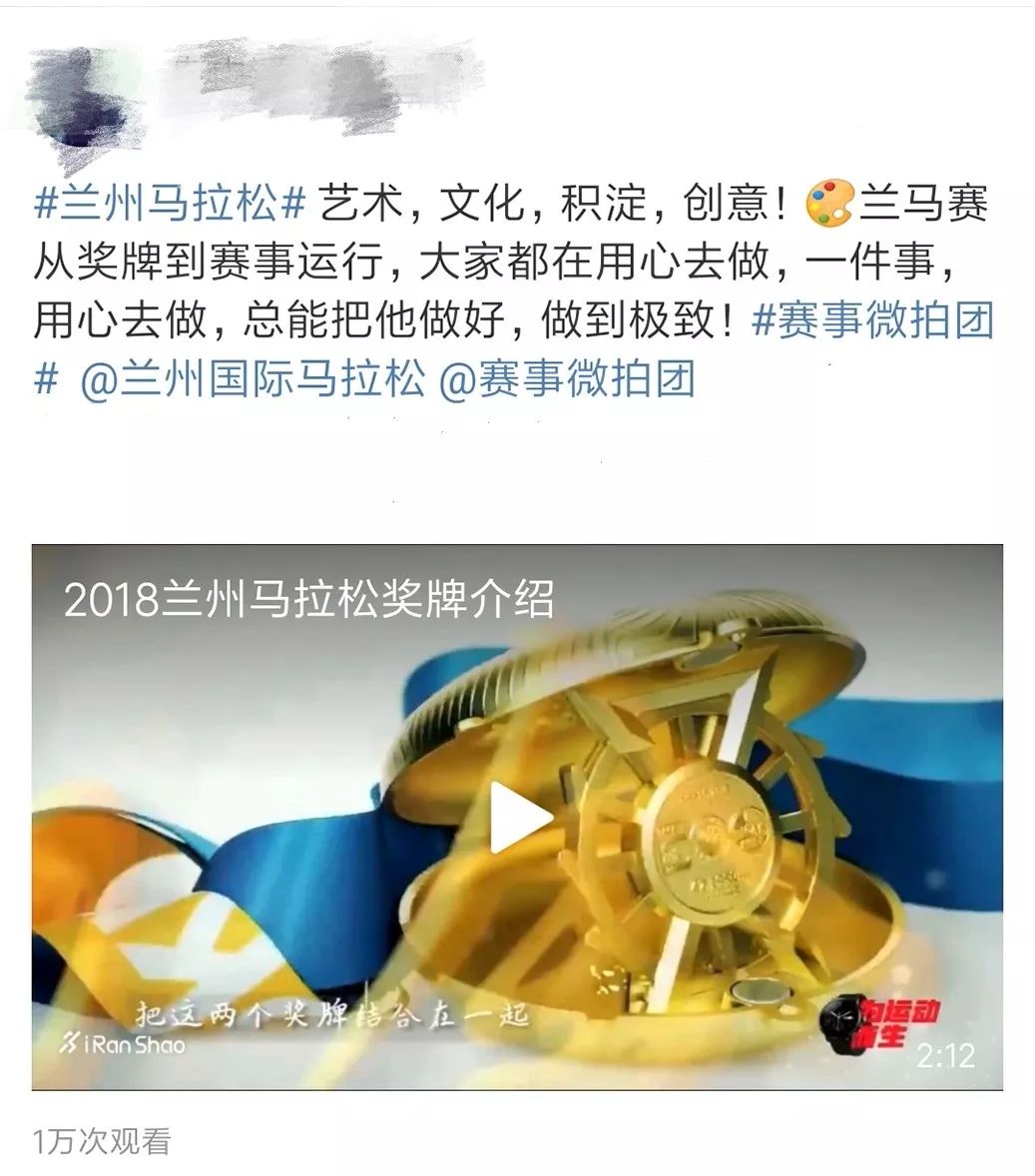 兰州马拉松奖牌2024年_兰州马拉松奖牌图片2023_兰州马拉松的奖牌
