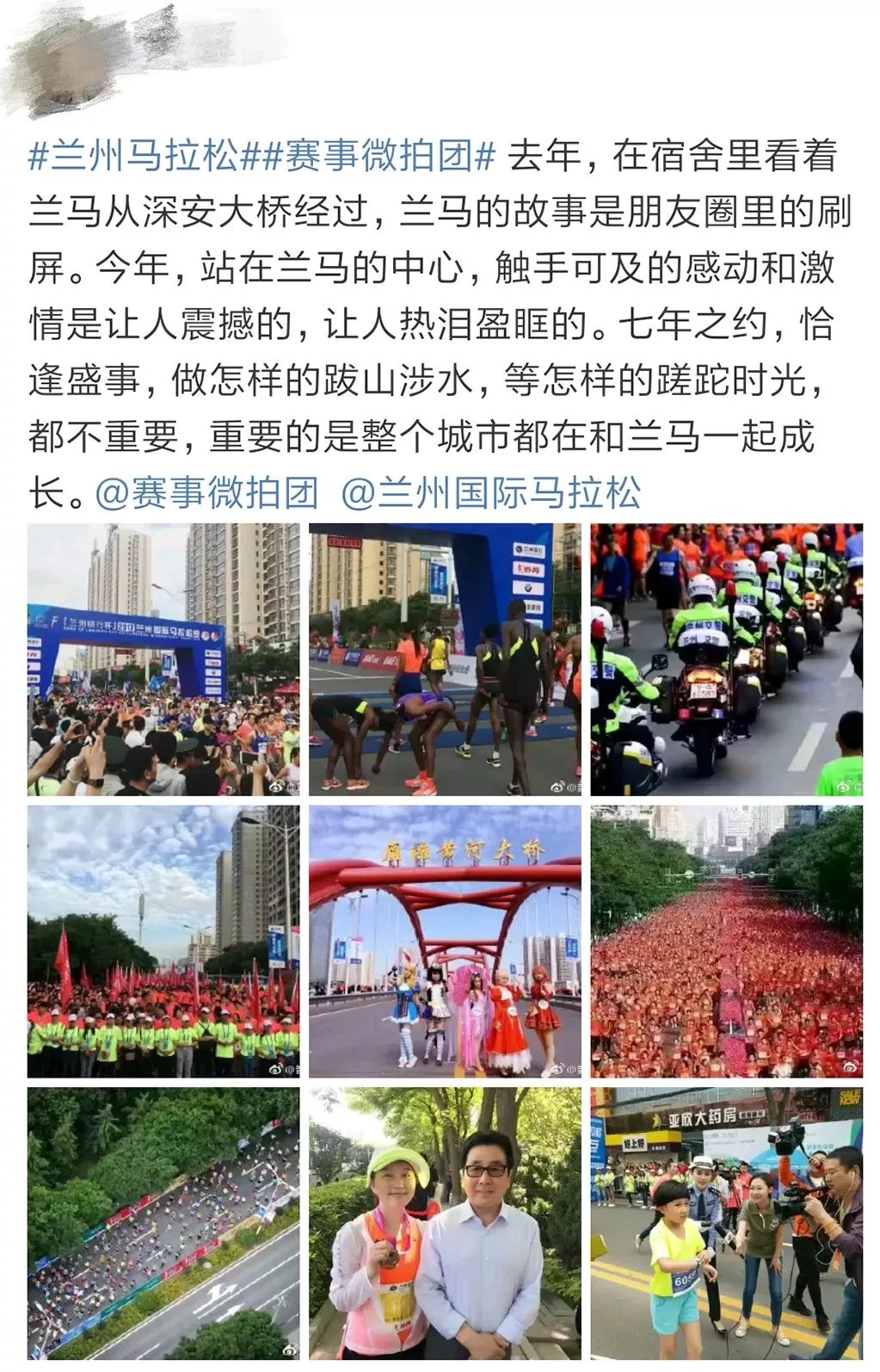 兰州马拉松奖牌2024年_兰州马拉松的奖牌_兰州马拉松奖牌图片2023
