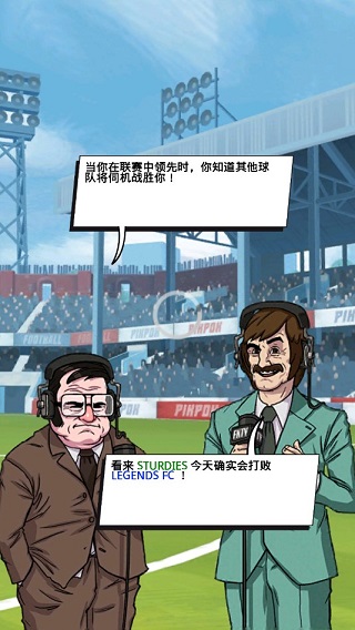 踢足球插画技巧有哪些_踢足球技巧插画_踢足球插画