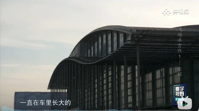 葫芦岛市建昌凌东高中_高中冬季运动会_凌东高中运动会