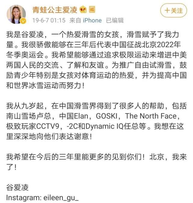 高中冬季运动会_凌东高中运动会_葫芦岛市建昌凌东高中