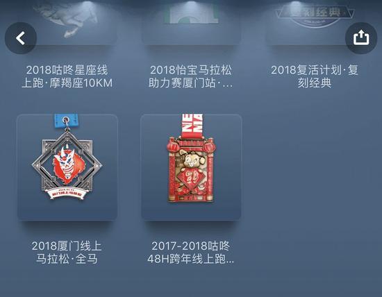 兰州马拉松奖牌图片2023_兰州马拉松的奖牌_兰州马拉松奖牌2024年