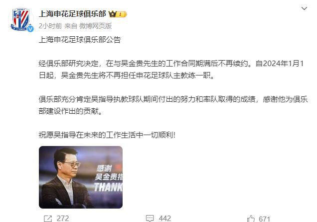 亚洲足球冠军联赛排名_亚洲足球杯冠军_亚洲冠军足球联赛会会