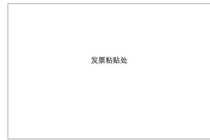趣趣寒假手抄报_趣味寒假生活手抄报_有趣的寒假生活手抄报内容