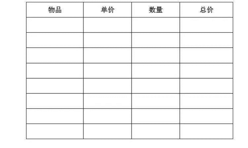 有趣的寒假生活手抄报内容_趣味寒假生活手抄报_趣趣寒假手抄报