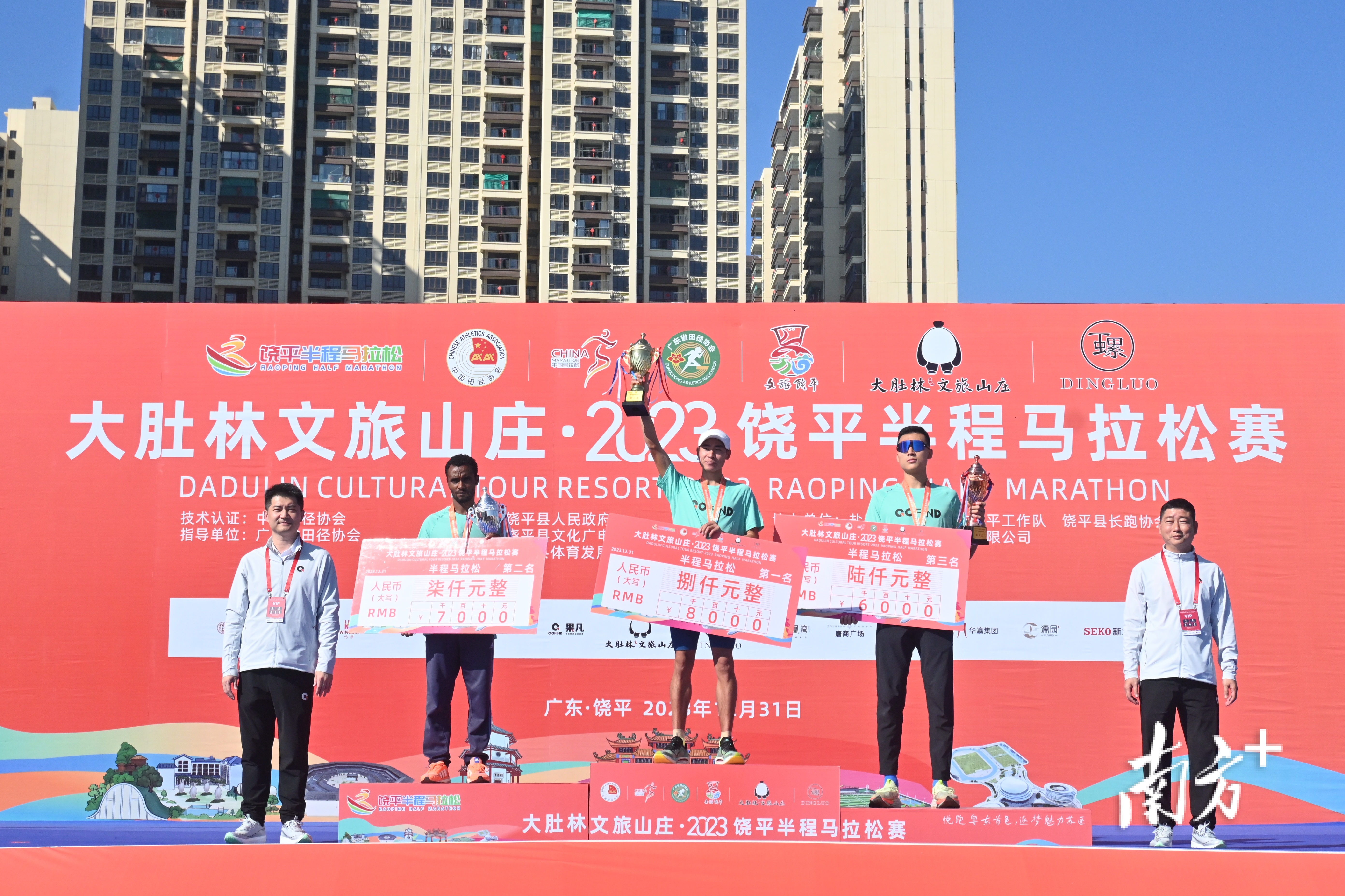 举重冠军饶平是哪里人_饶平女子举重冠军_举重冠军在饶平是谁