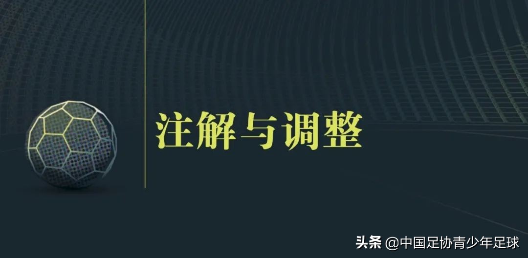 足球罚牌玩法_足球赛教练罚牌规则图解_足球的罚牌规则