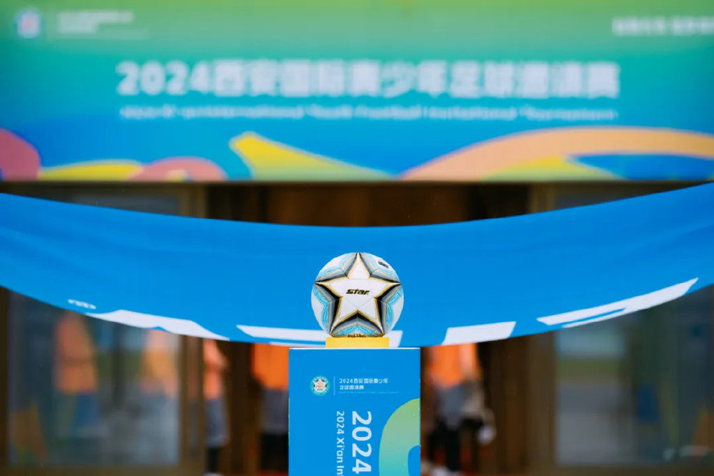 西北青少年足球杯冠军奖金多少_西北青少年足球杯冠军名单_西北青少年足球冠军杯