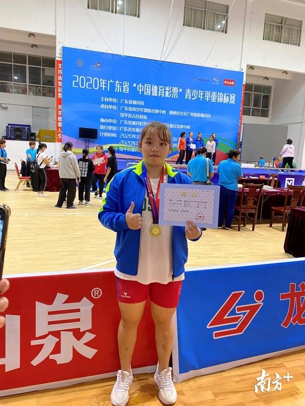 举重冠军在饶平是谁_饶平举重世界冠军_饶平女子举重冠军