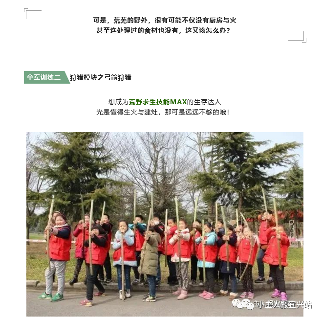 江苏击剑世界冠军_江苏省击剑冠军赛_江苏室内击剑比赛冠军是谁