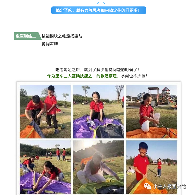 江苏击剑世界冠军_江苏省击剑冠军赛_江苏室内击剑比赛冠军是谁